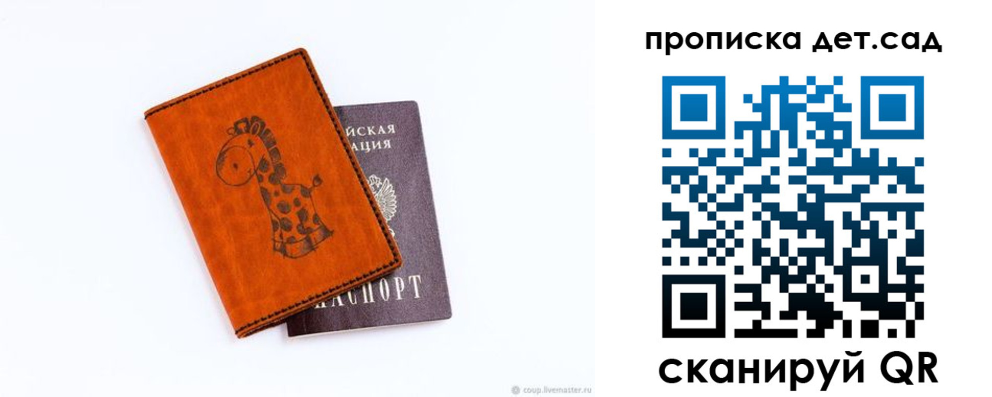временная регистрация госуслуги в Электростали