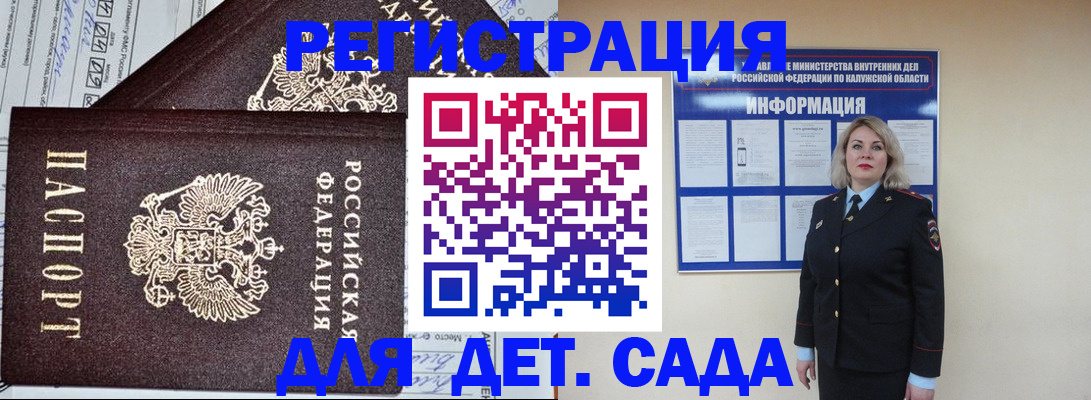 найти адрес прописки в Электростали